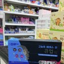 방학365약국 네이버블로그