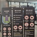 이츠카서비스 | 요네즈 켄시 내한 콘서트 주절주절 / 공연 후기, 인스파이어아레나 셔틀, MD