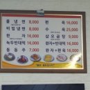 옥천면옥 네이버블로그