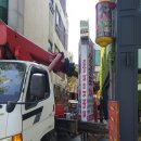 미래천막사 이미지