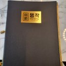 상업용 46 | [청주 오창] 청주 오창 고기 맛집 &#34;고기명작 오창점&#34; 후기