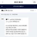 캐빈하우스 이미지