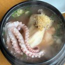 가마골 백숙 | 🍗 가마골백숙 ㅣ더운여름 삼계탕 먹고 기력충전!!