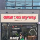 온마이웨이(OMW) 네이버블로그