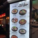 연희옥