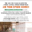 쌍용2동 우체국 옆 이미지