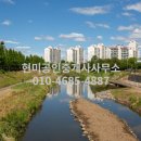 현미공인중개사사무소 이미지