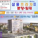 운정이마트 앞 이미지