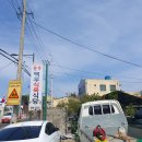 운수백우식육식당 이미지