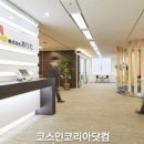 씨드 코퍼레이션