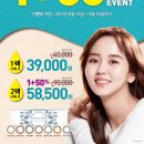 오렌즈안경원 이미지