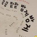 속담농장 네이버블로그