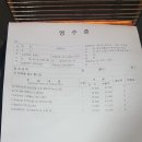 전국택시복지정비센타 이미지