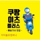 더블유지컴퍼니