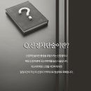 이성용재활의학과의원 이미지