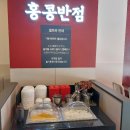 춘장반점 이미지