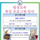 서구청소년수련관 이미지