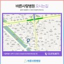 허리사랑병원 이미지