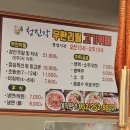 청진각 이미지