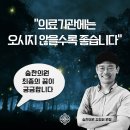 풍양한의원 이미지