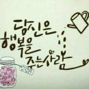 (주)힘찬푸드 이미지