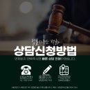 법률사무소백화2 이미지