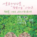 (주)스타키코리아 Daum카페