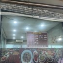 오늘은능이칼국수 이미지