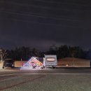 왜목오토캠핑장 | 당진 왜목마을 캠핑장 예약 방법, 캠핑 후기