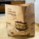 노랑통닭(송우리점) | 송우리맛집 노랑통닭 순살후라이드치킨