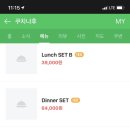 쿠치나후 네이버블로그