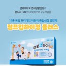 하이정 이미지