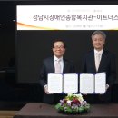 이트너스(주)