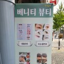 헤어살롱나비