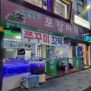 기찻길옆포장마차 이미지