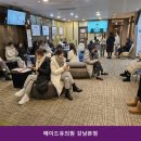 메이드유의원 강남본점 시설 깔끔으로 유명한 곳의 이용 비용 안내