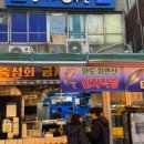 금자네회수산