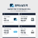 오늘엔 이미지