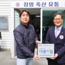 바른유통