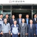 대신금속 이미지