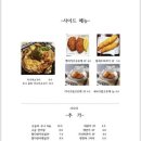 우니도 - 강남구 압구정로2길 15 | 우니도