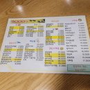 3000냥국밥국수 이미지