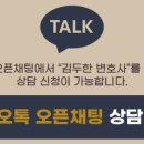 법무법인제헌 이미지
