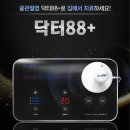 닥터88플러스 - 오산시 시장길 5 | 닥터88플러스