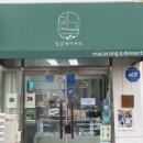 밍글베이커리 이미지