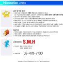 만물유통상회 이미지