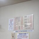 4275 | 인천 영흥도맛집 지개골동태탕 | 동태탕 (알+곤이 듬뿍) 내돈내산 솔직후기