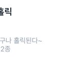 놀란치킨 이미지