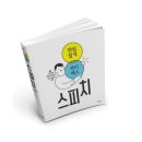 청소년 독서스피치 이미지