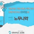 (주)이지스소프트 이미지